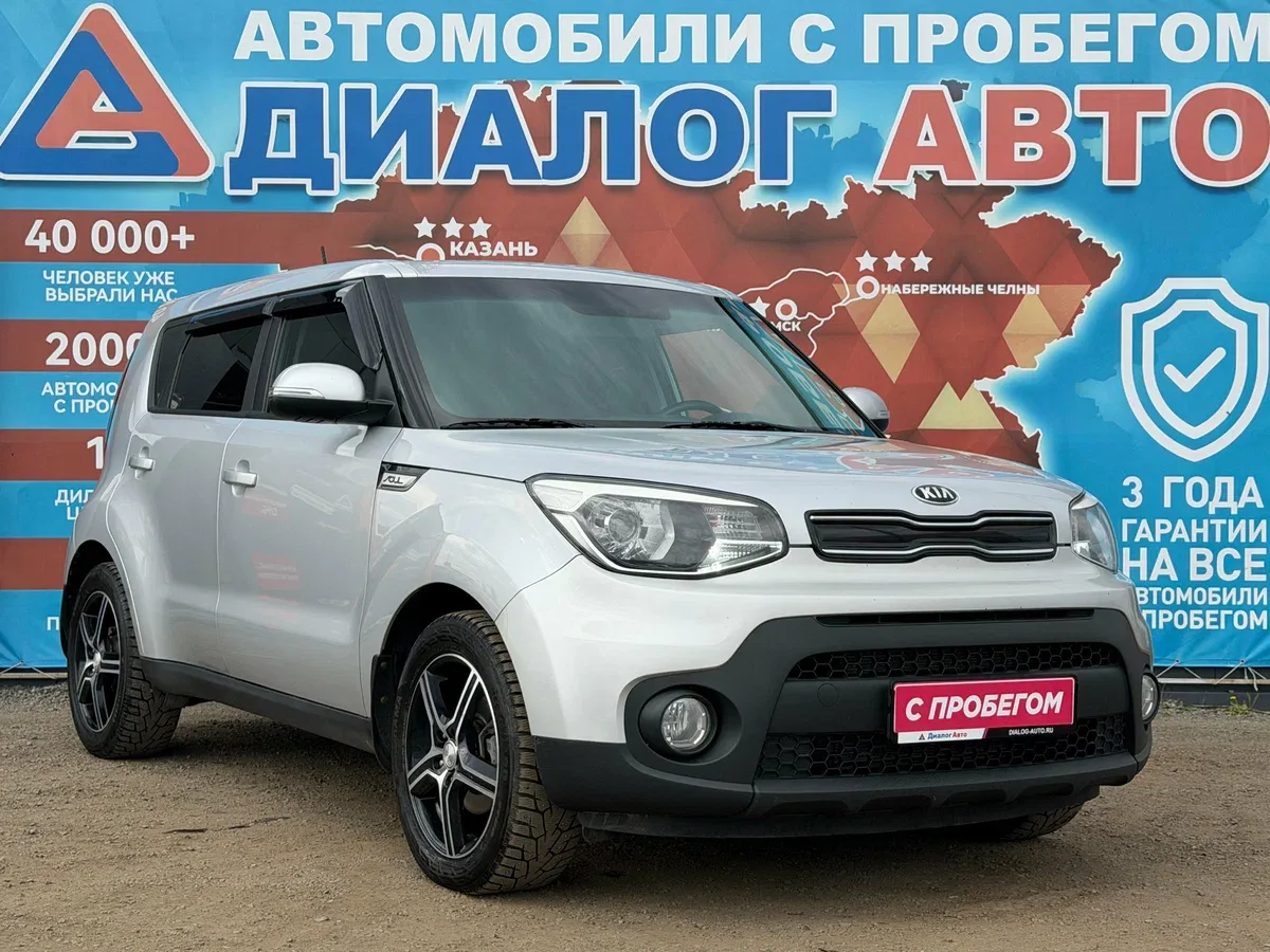 Kia Soul II Рестайлинг