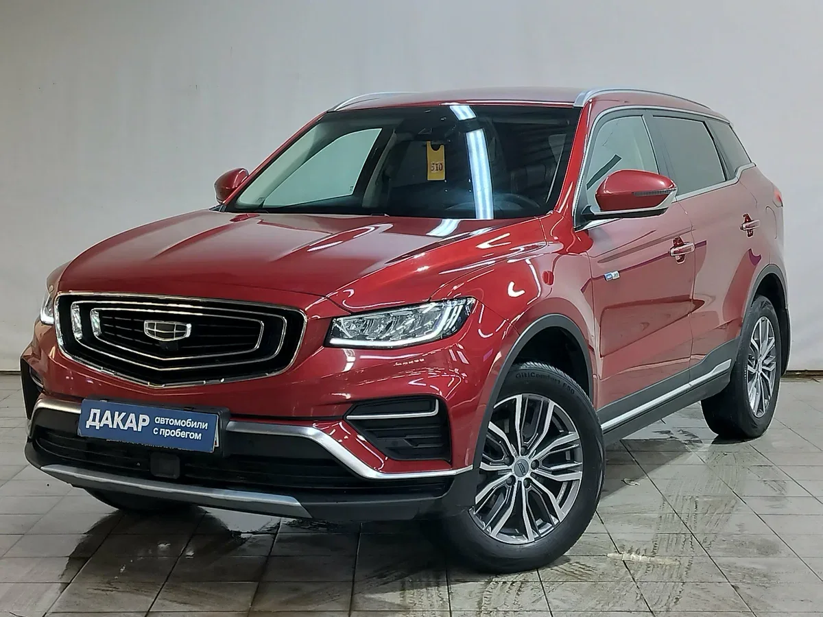 Geely Atlas Pro