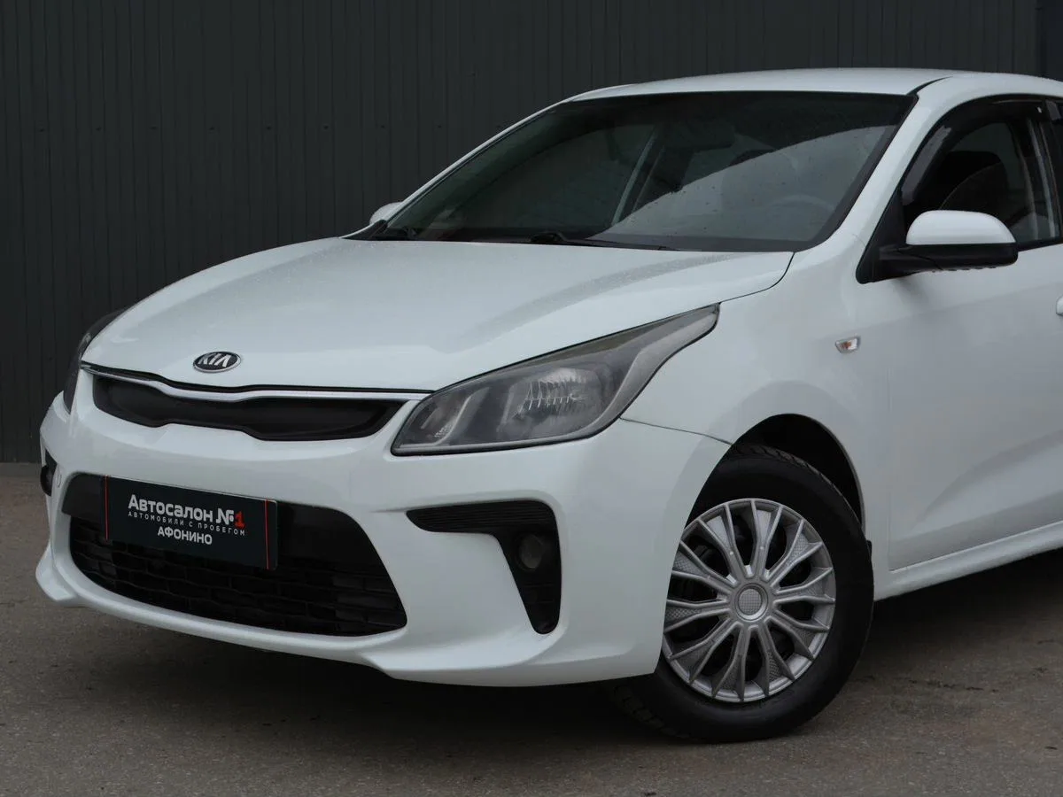 Kia Rio IV
