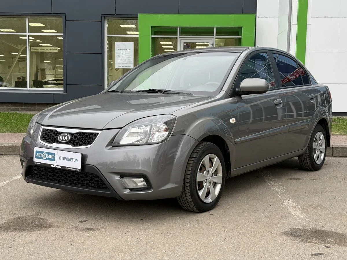 Kia Rio II Рестайлинг