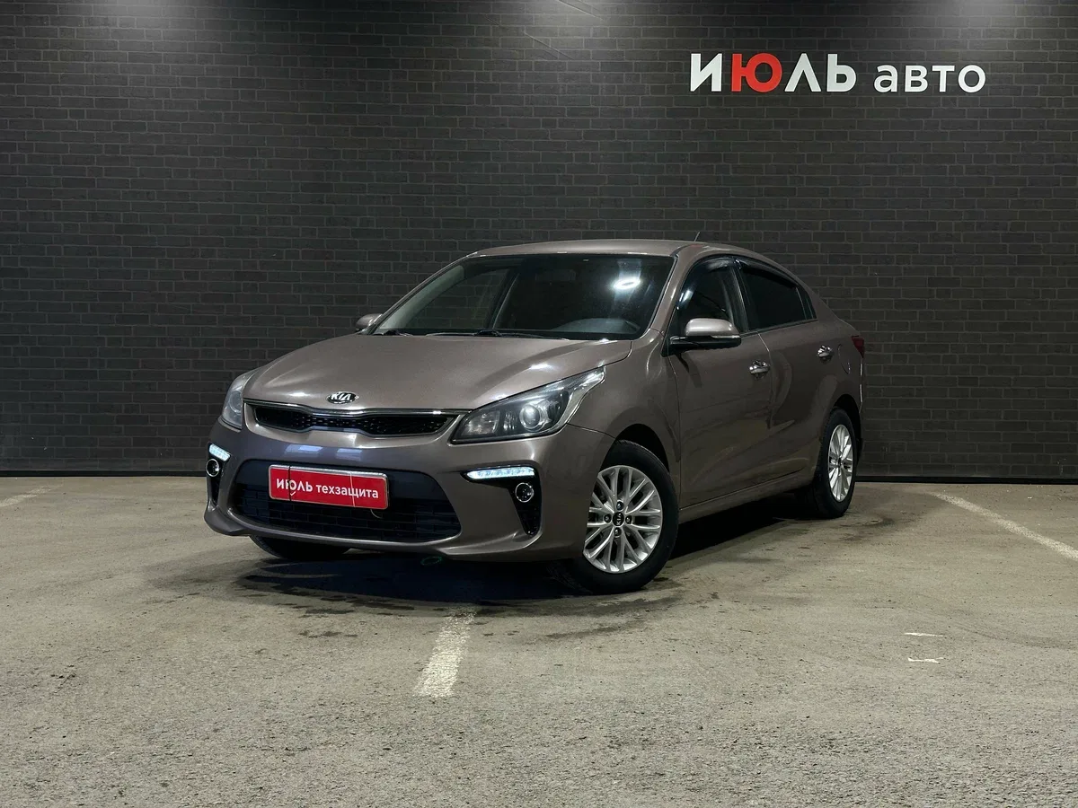 Kia Rio IV