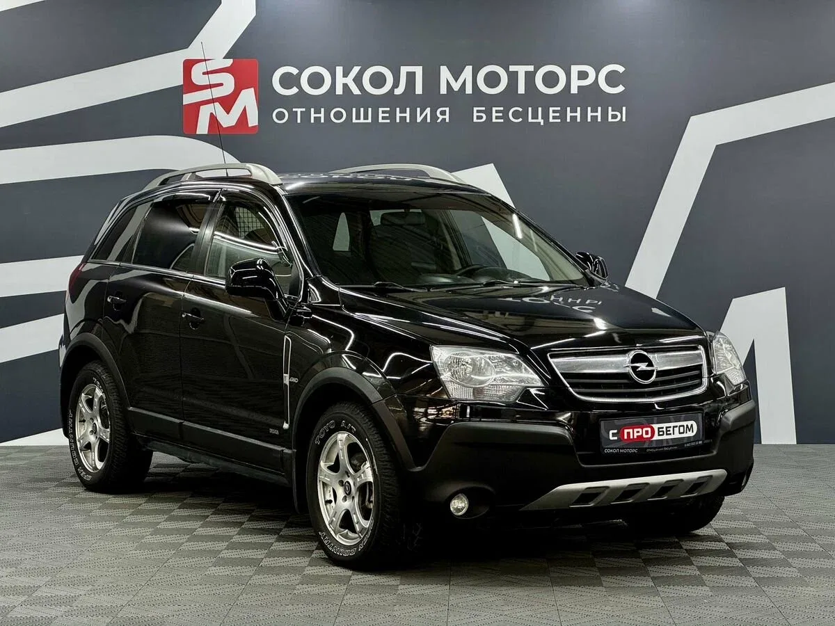 Opel Antara I