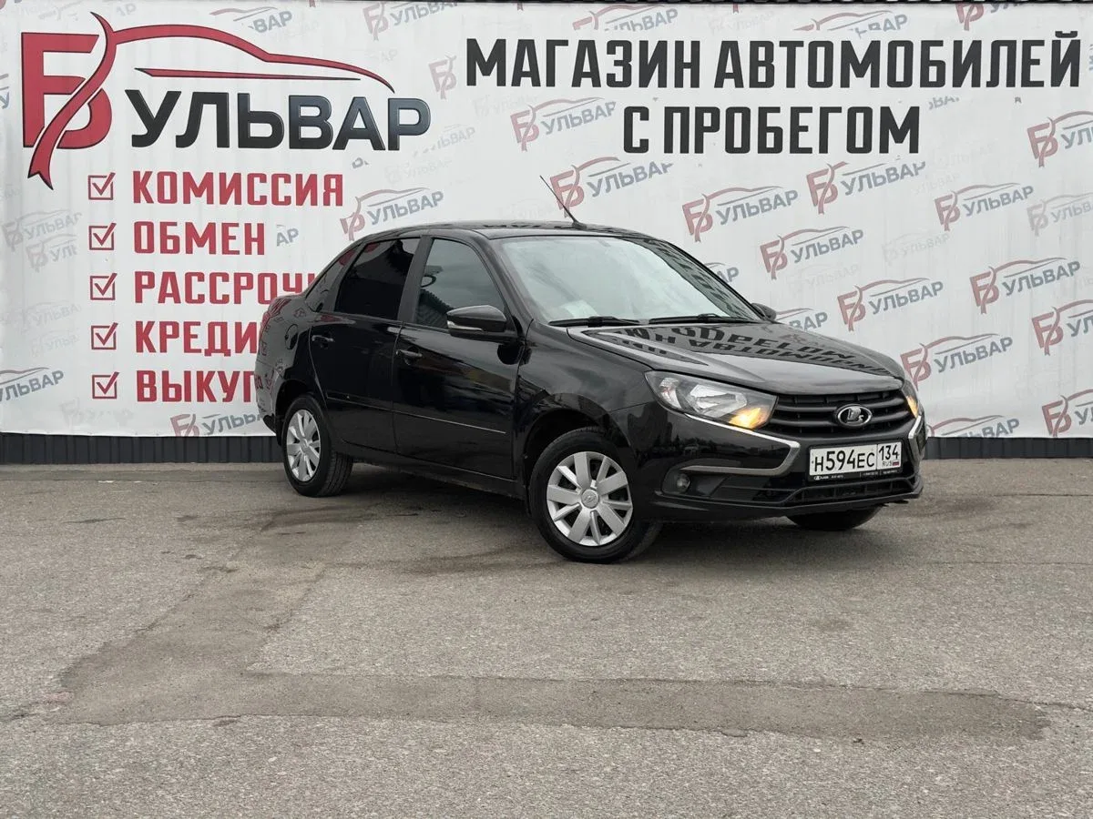 Lada (ВАЗ) Granta I Рестайлинг
