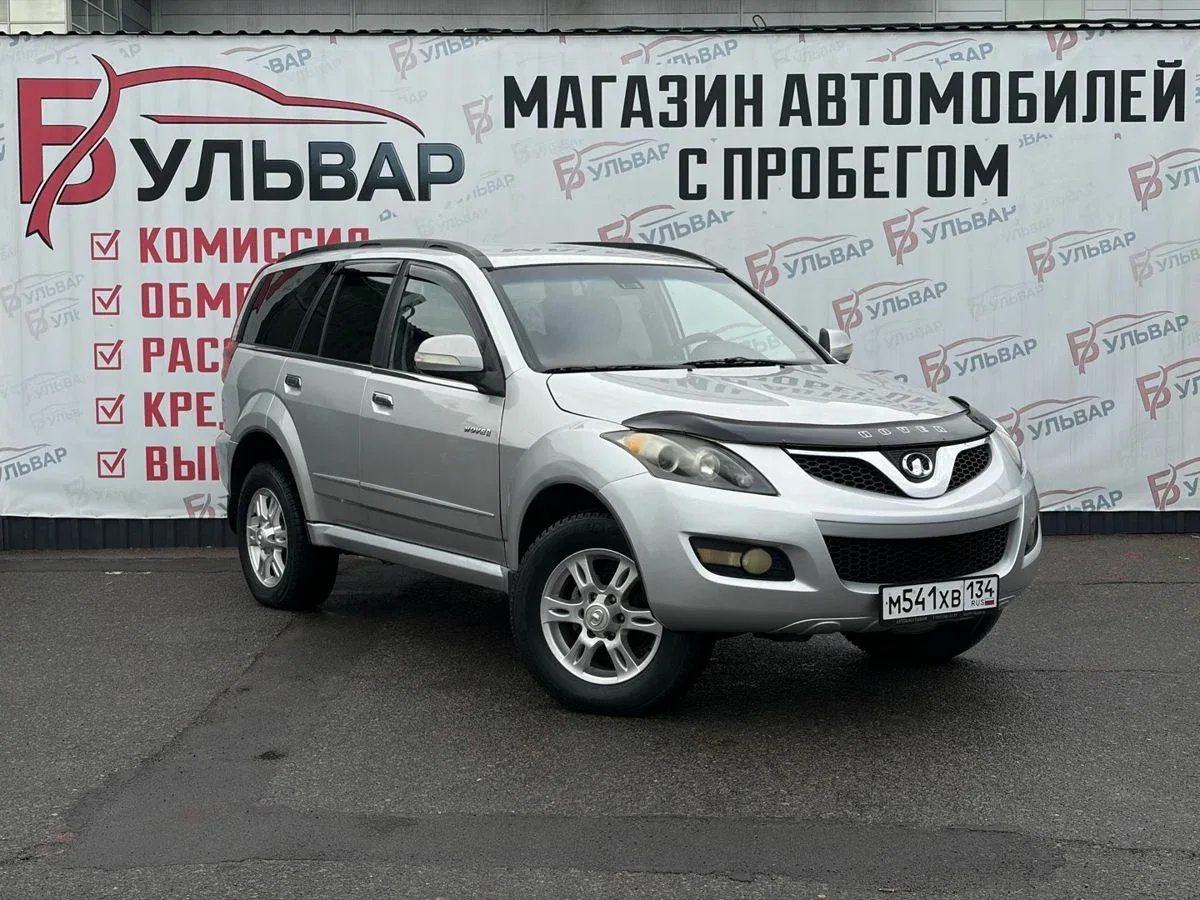 Great Wall Hover H5