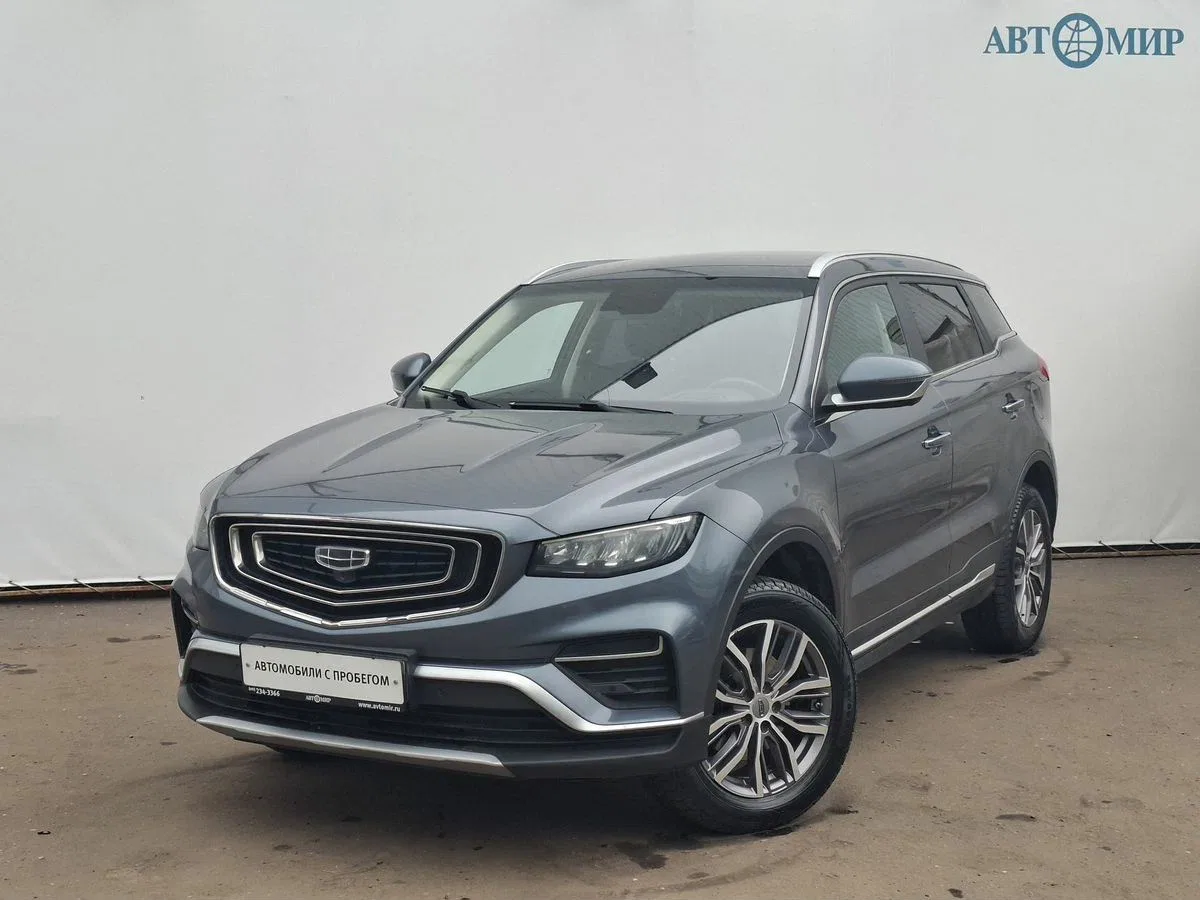 Geely Atlas Pro