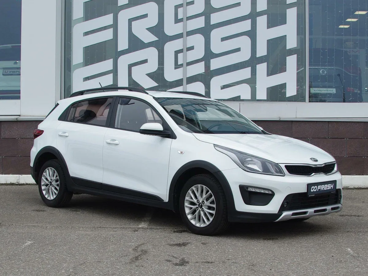 Kia Rio IV
