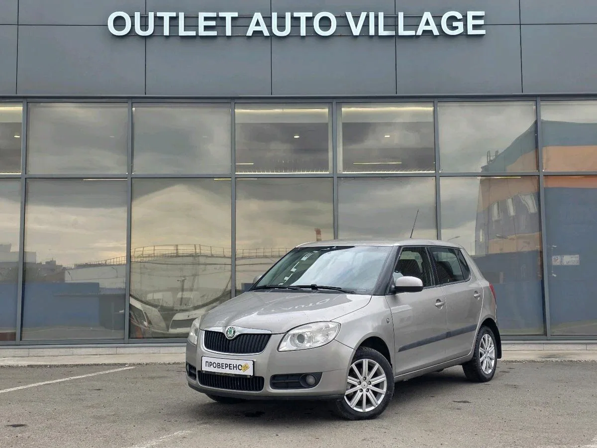 Skoda Fabia II