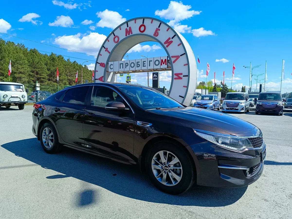 Kia Optima IV