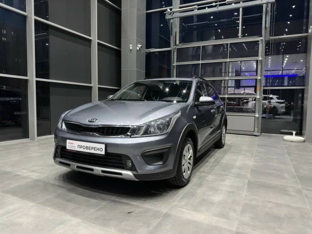 Kia Rio IV