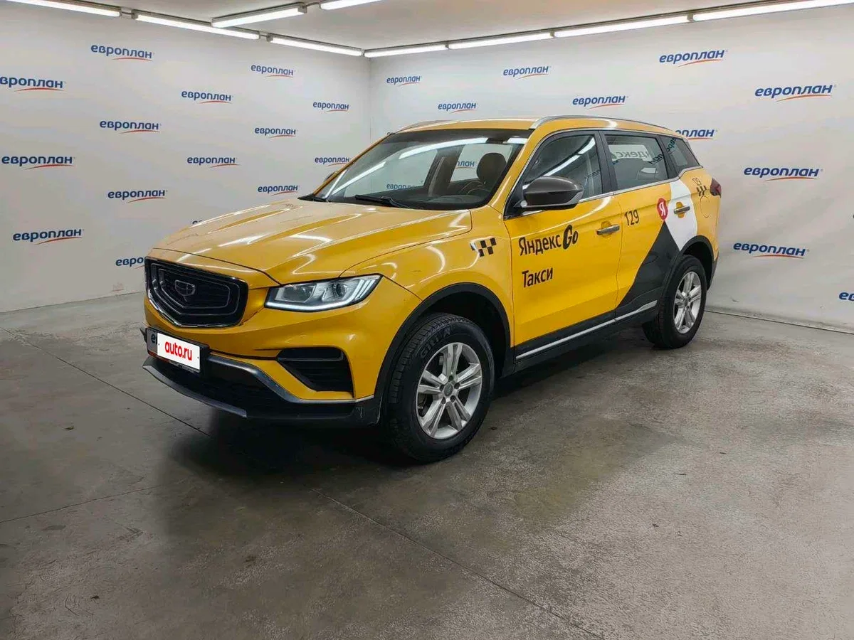 Geely Atlas Pro
