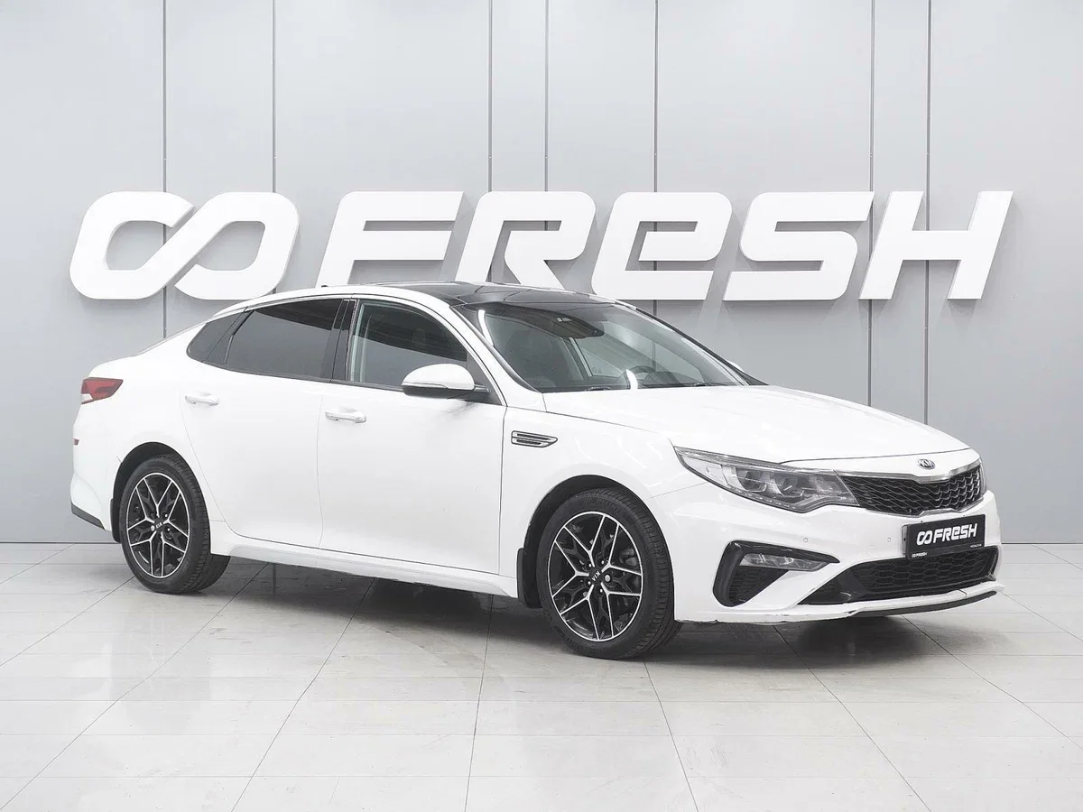 Kia Optima IV Рестайлинг