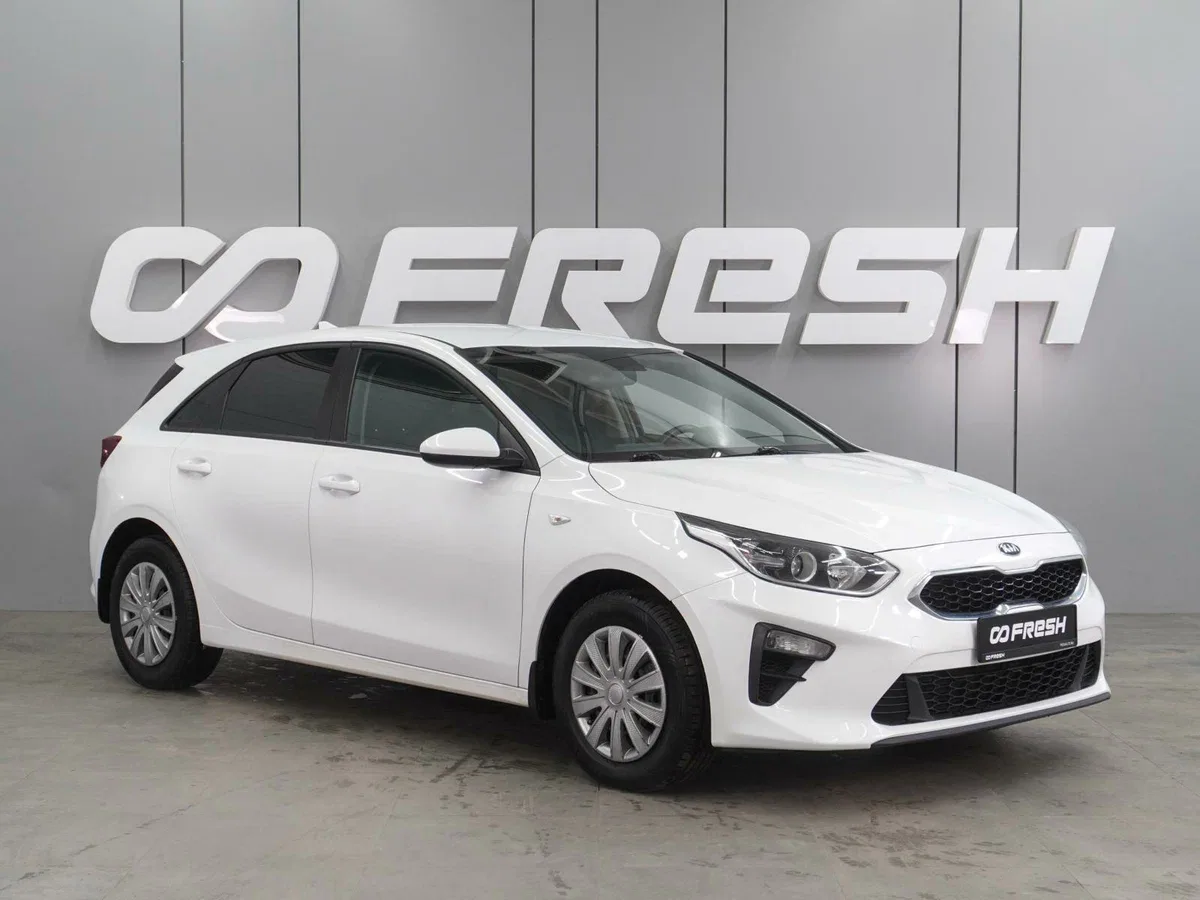Kia Ceed III