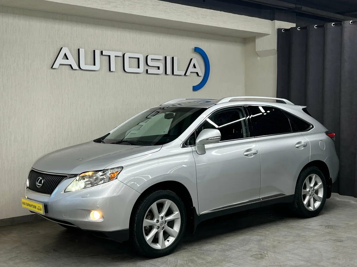 Lexus RX III