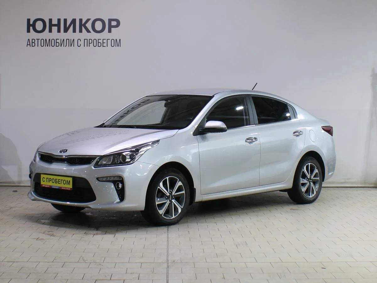 Kia Rio IV