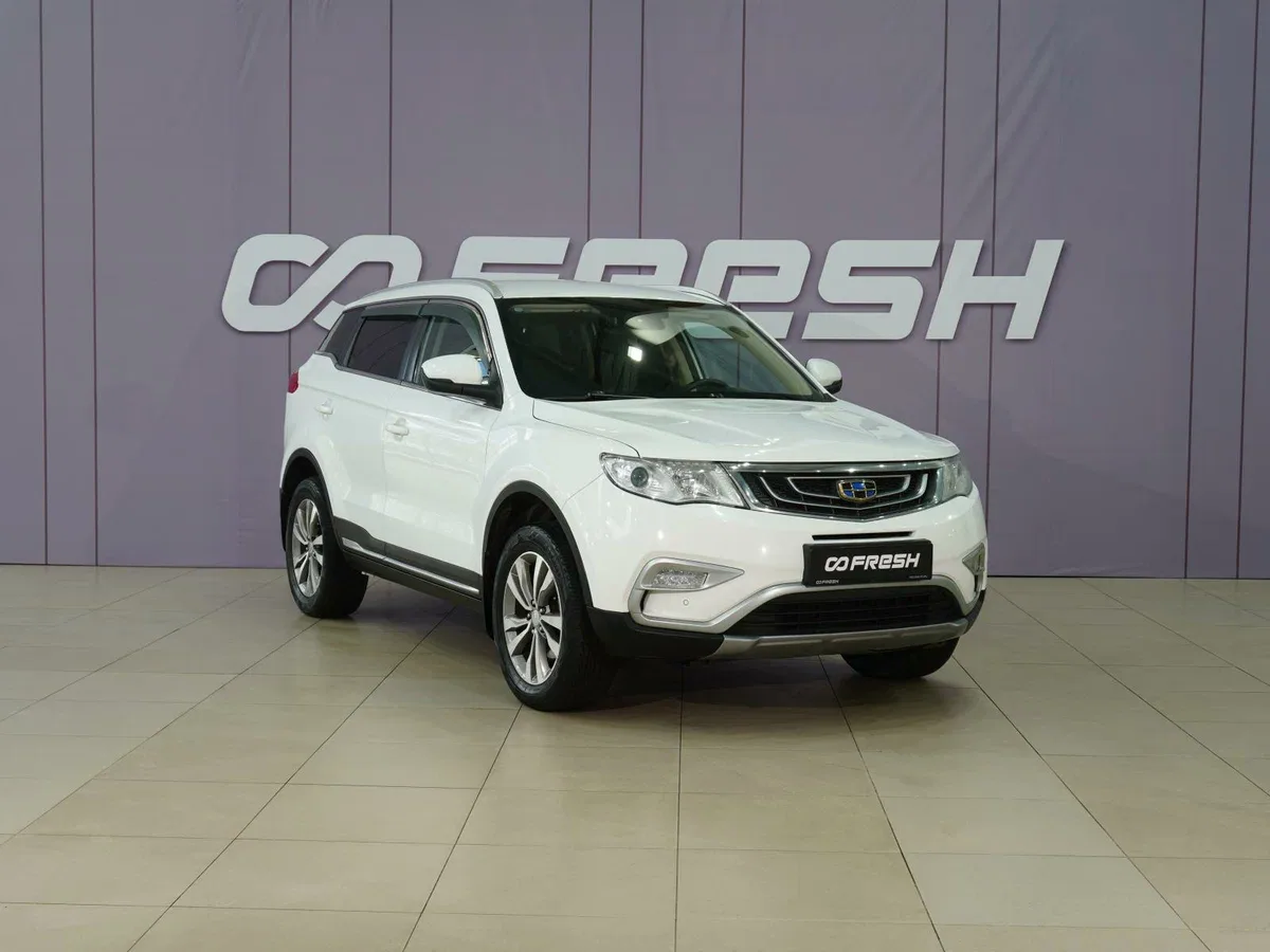 Geely Atlas I