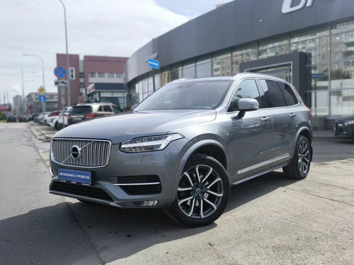 Volvo XC90 II
