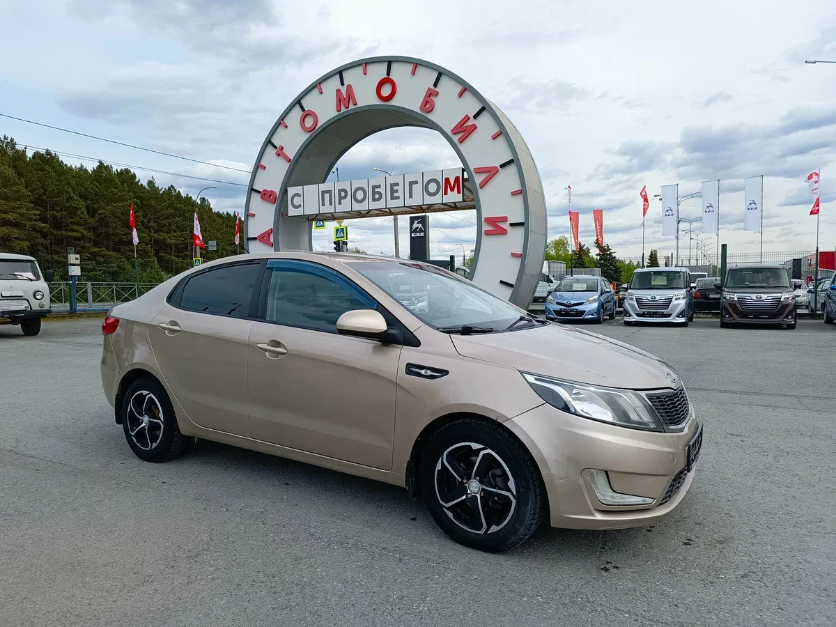 Kia Rio III