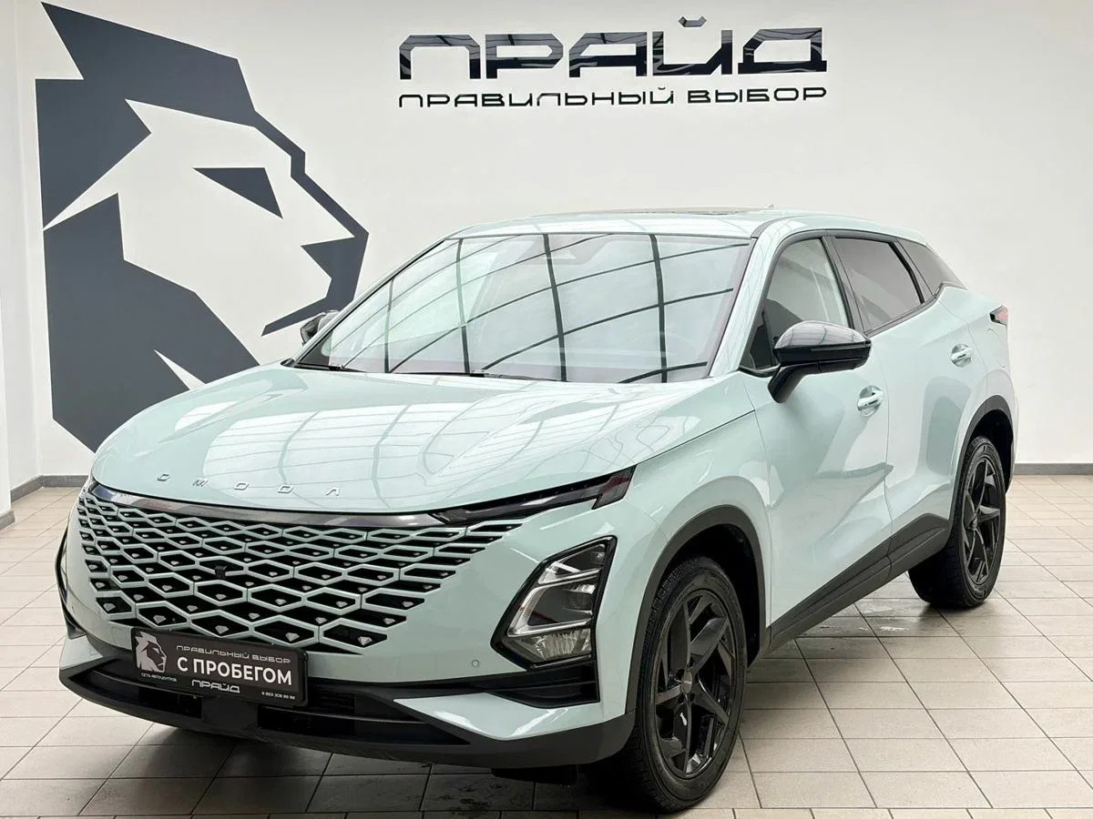 Omoda C5 I