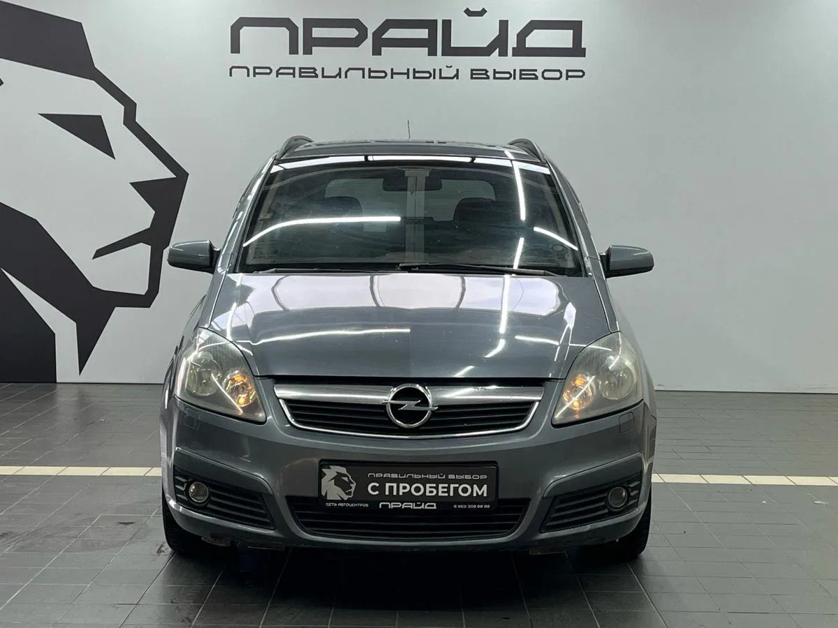 Opel Zafira B