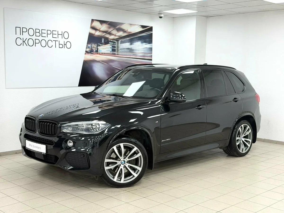 BMW X5 III (F15)