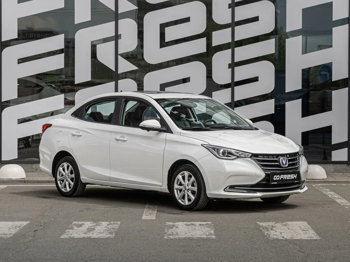 Changan Alsvin