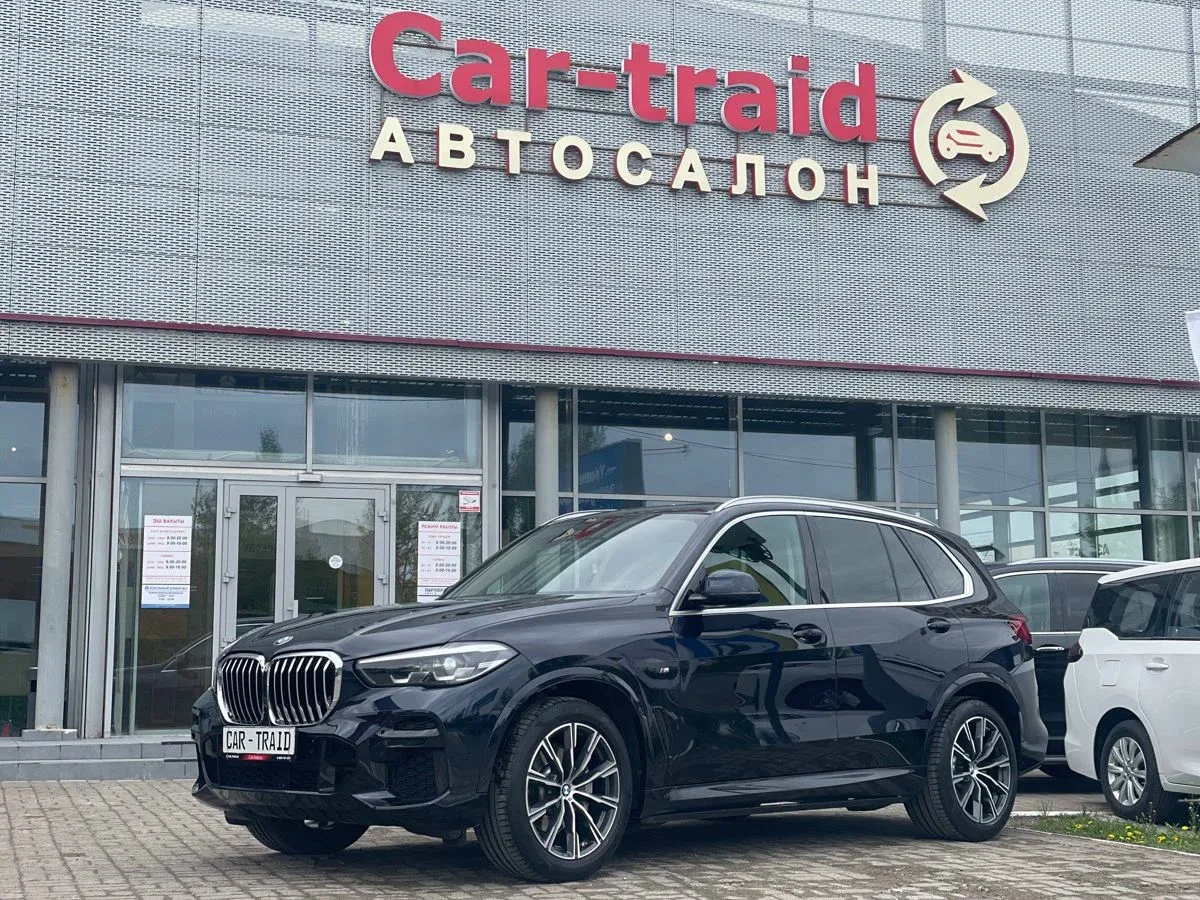 BMW X5 IV (G05/G18)