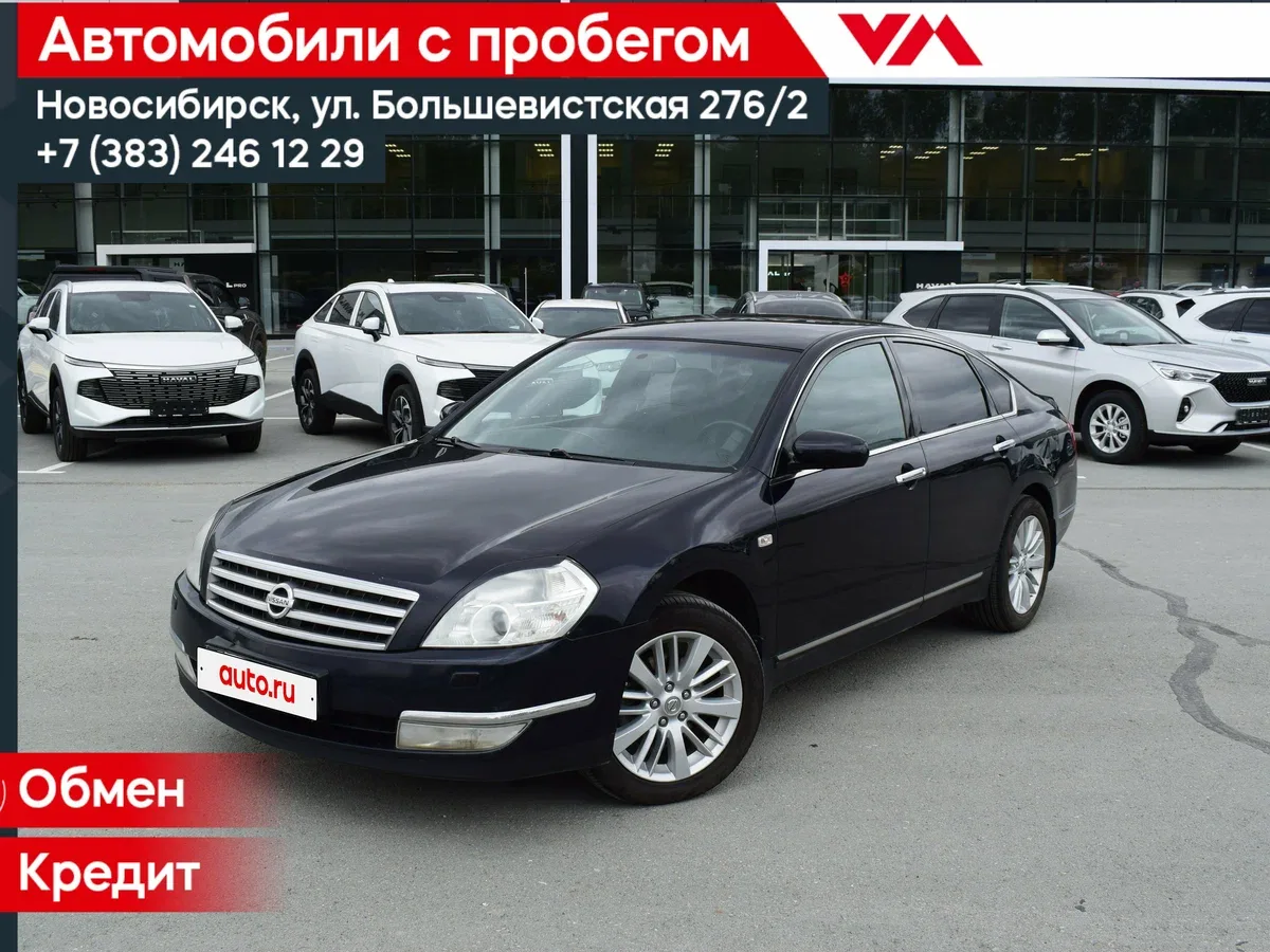 Nissan Teana I Рестайлинг