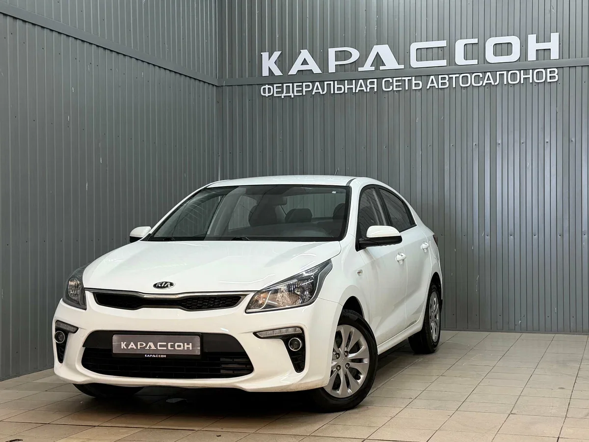 Kia Rio IV