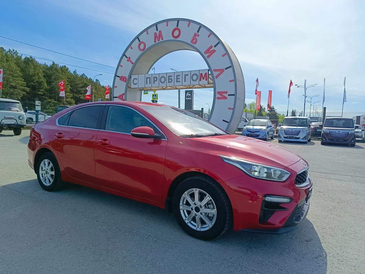Kia Cerato IV