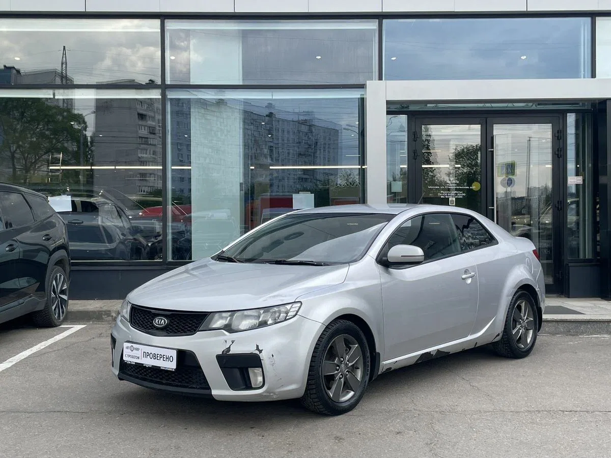 Kia Cerato II