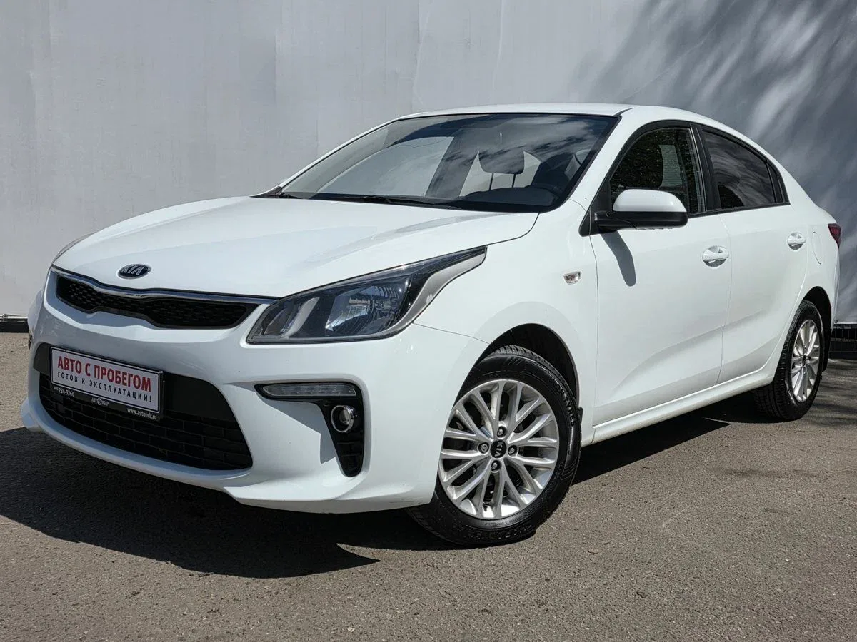 Kia Rio IV
