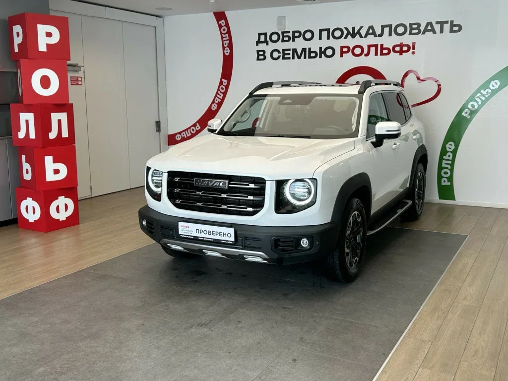 Haval Dargo