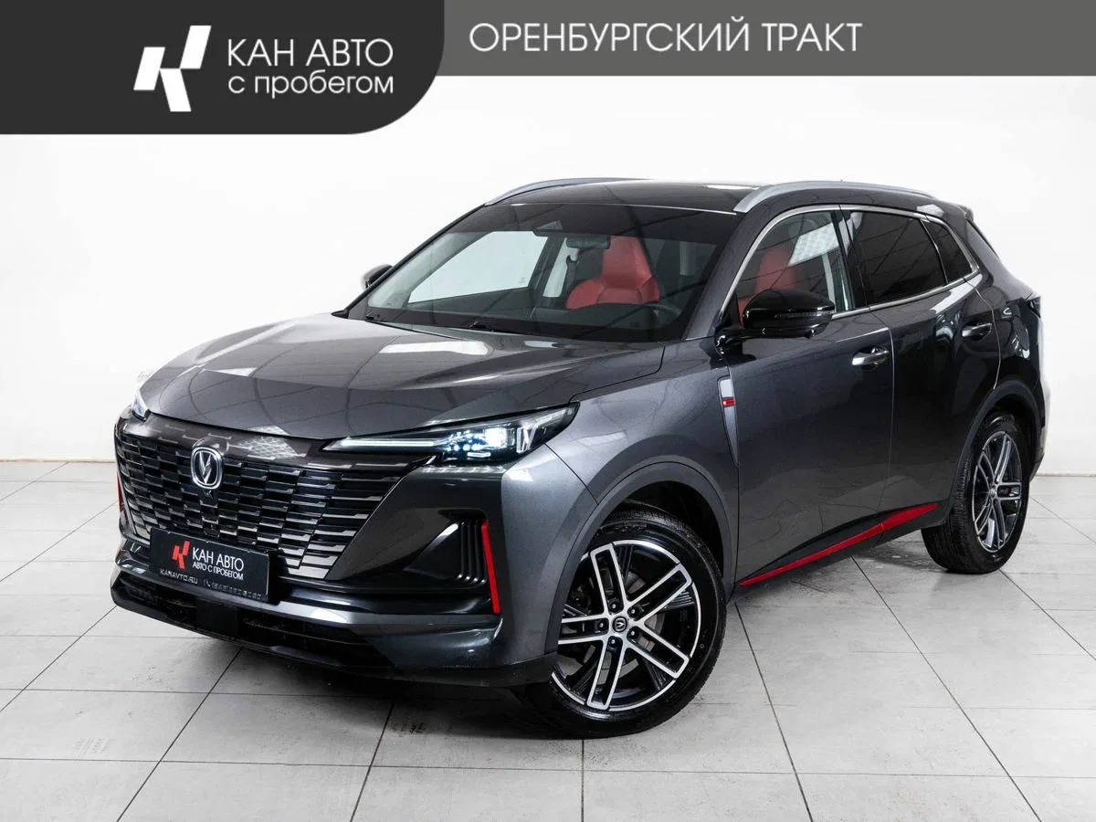 Changan CS55 Plus II