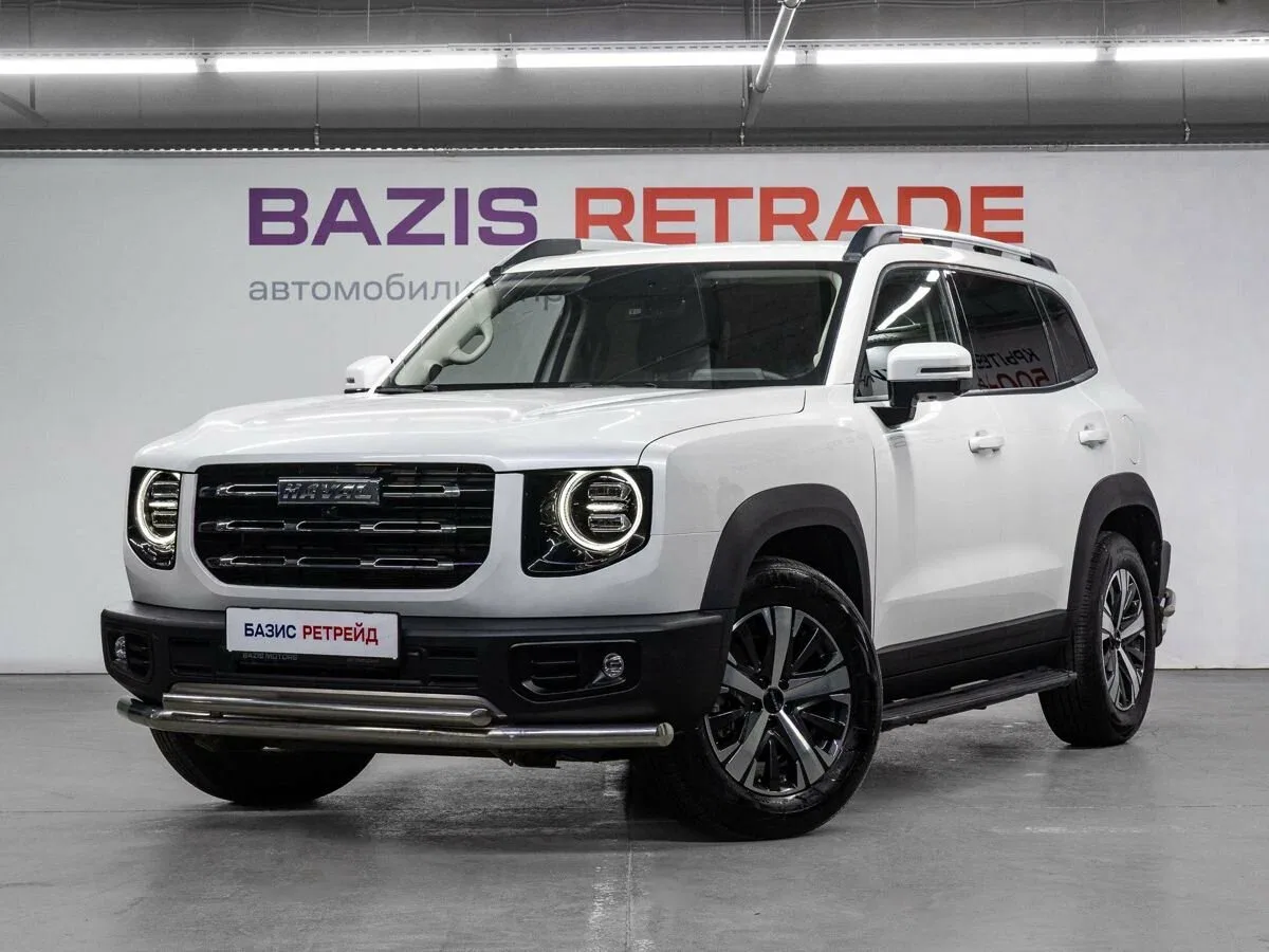 Haval Dargo