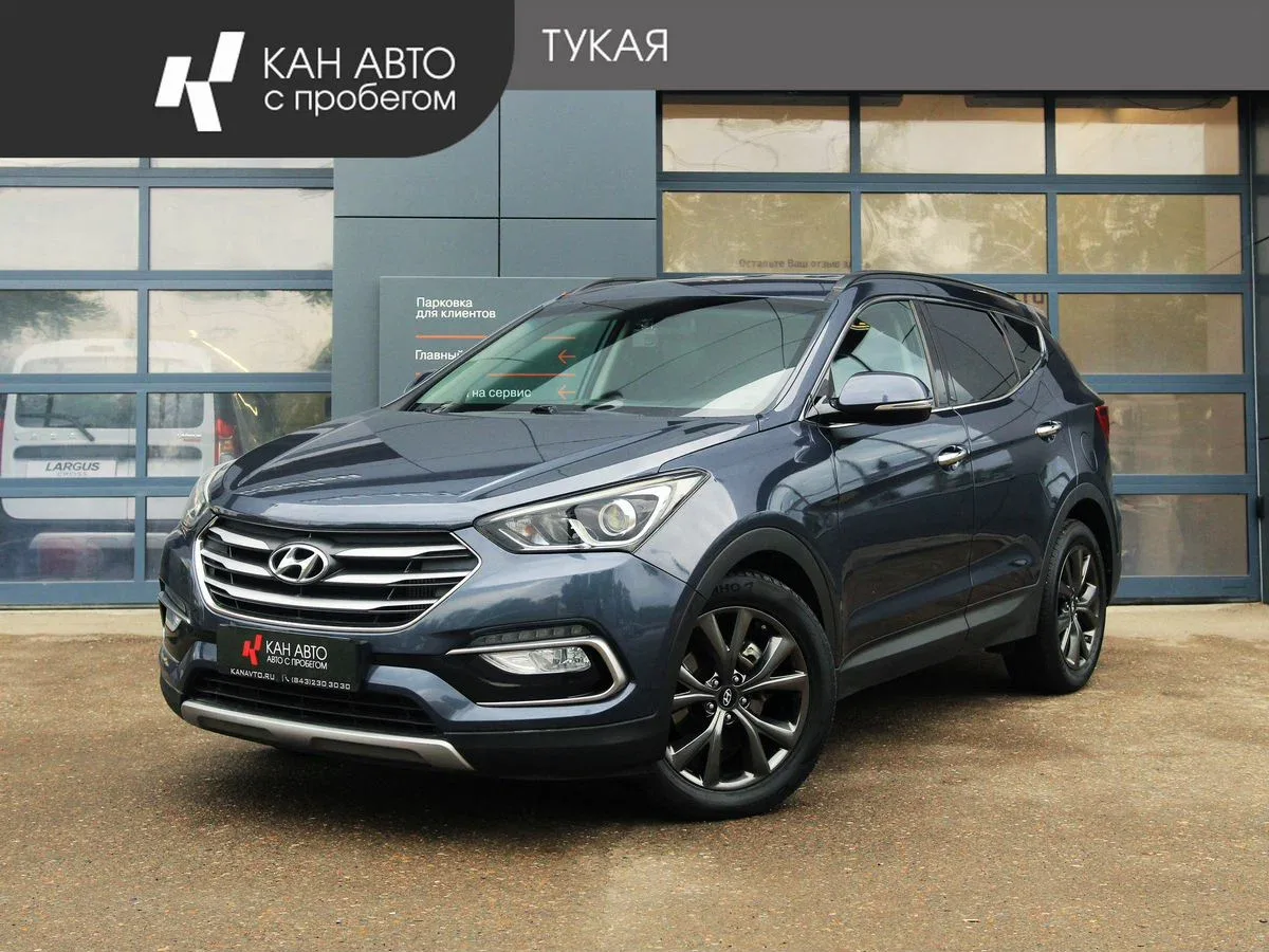 Hyundai Santa Fe III Рестайлинг