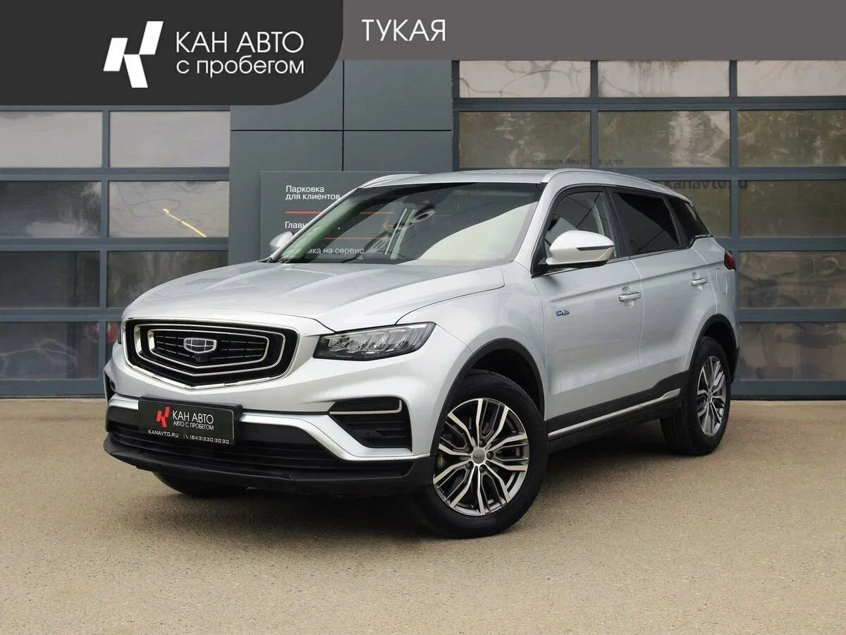 Geely Atlas Pro