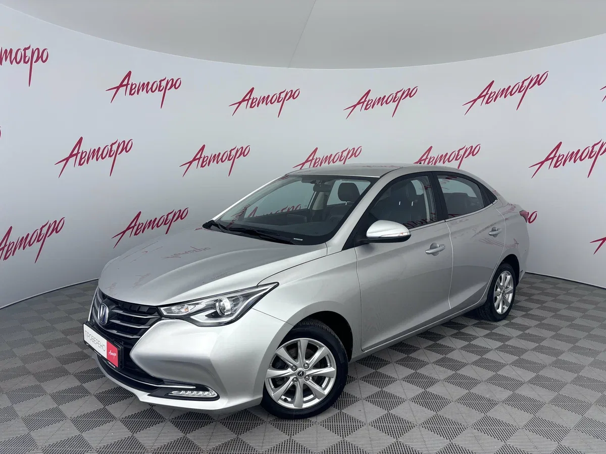Changan Alsvin