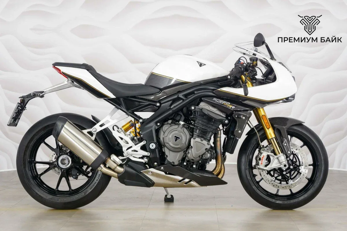 Triumph Speed Triple