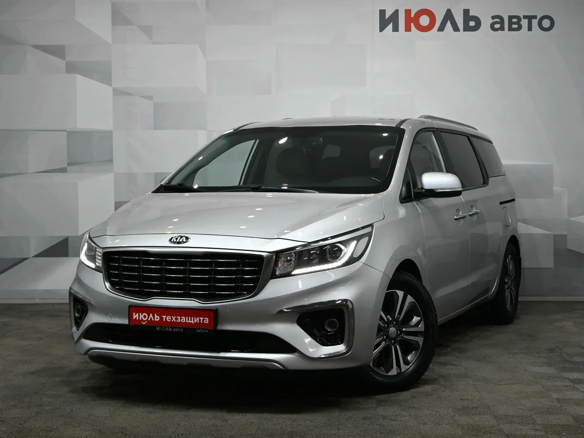 Kia Carnival III