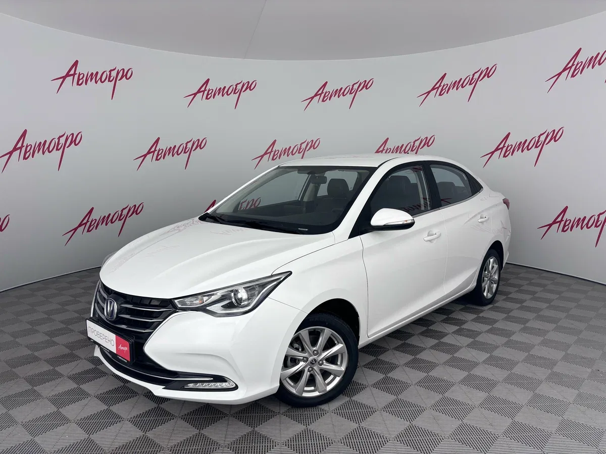Changan Alsvin