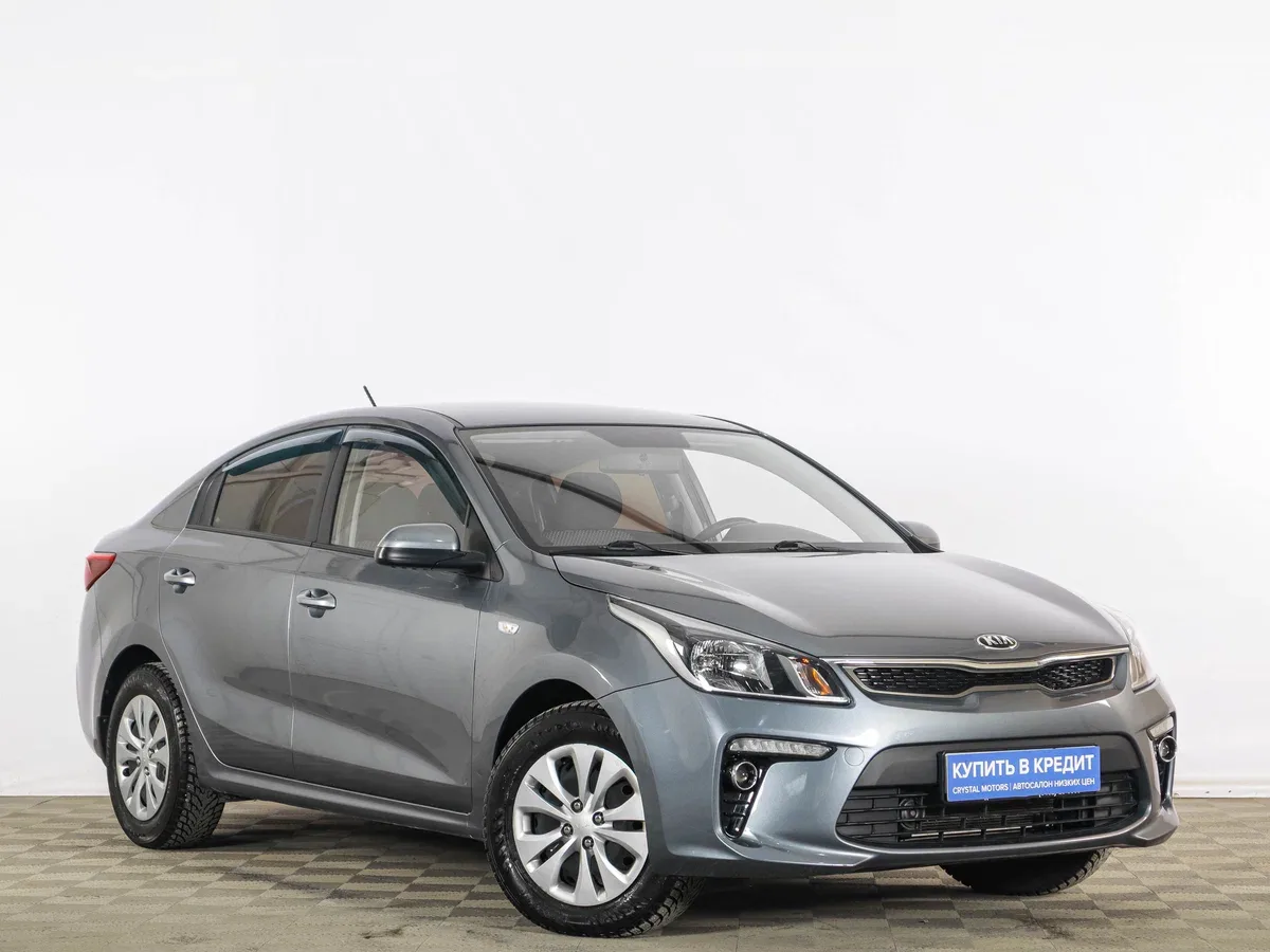 Kia Rio IV