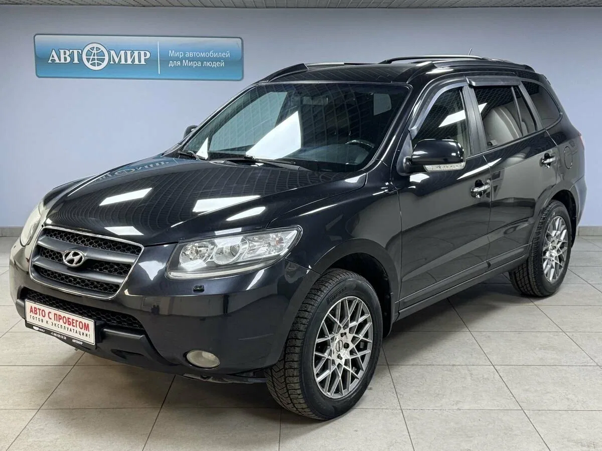 Hyundai Santa Fe II