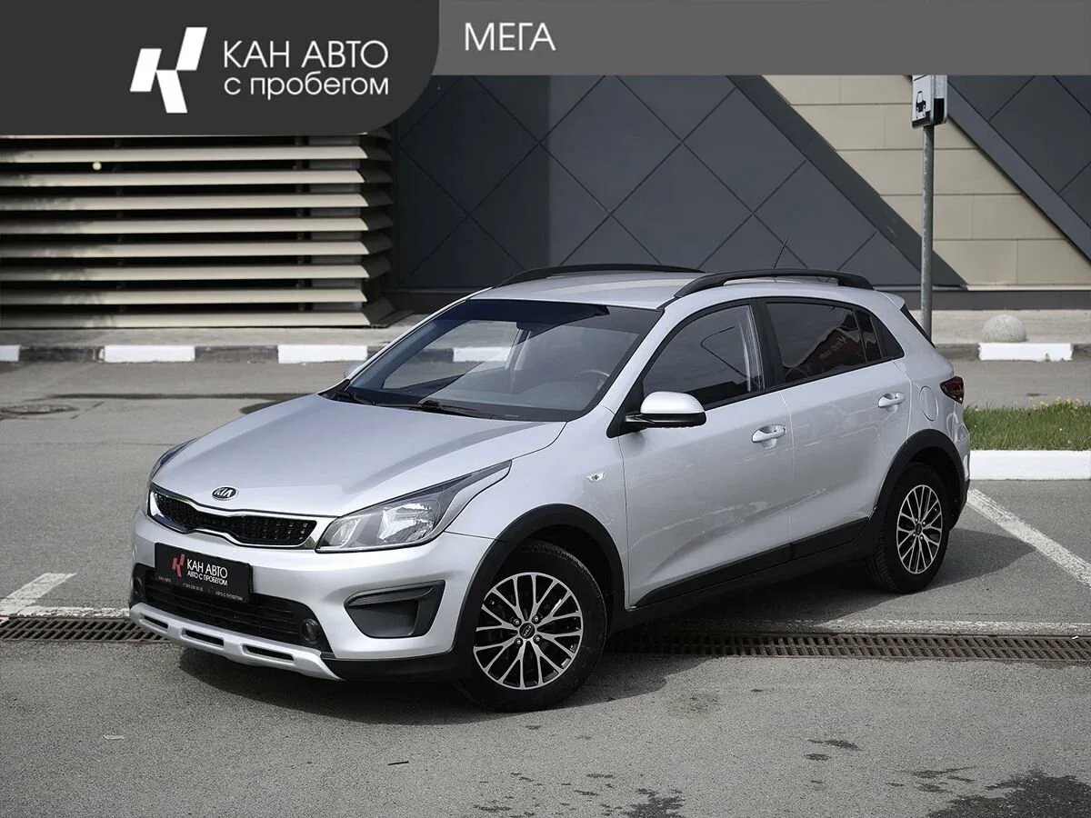 Kia Rio IV