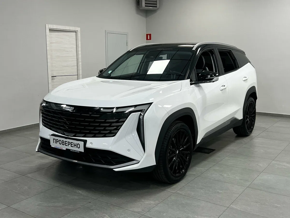 Geely Atlas II