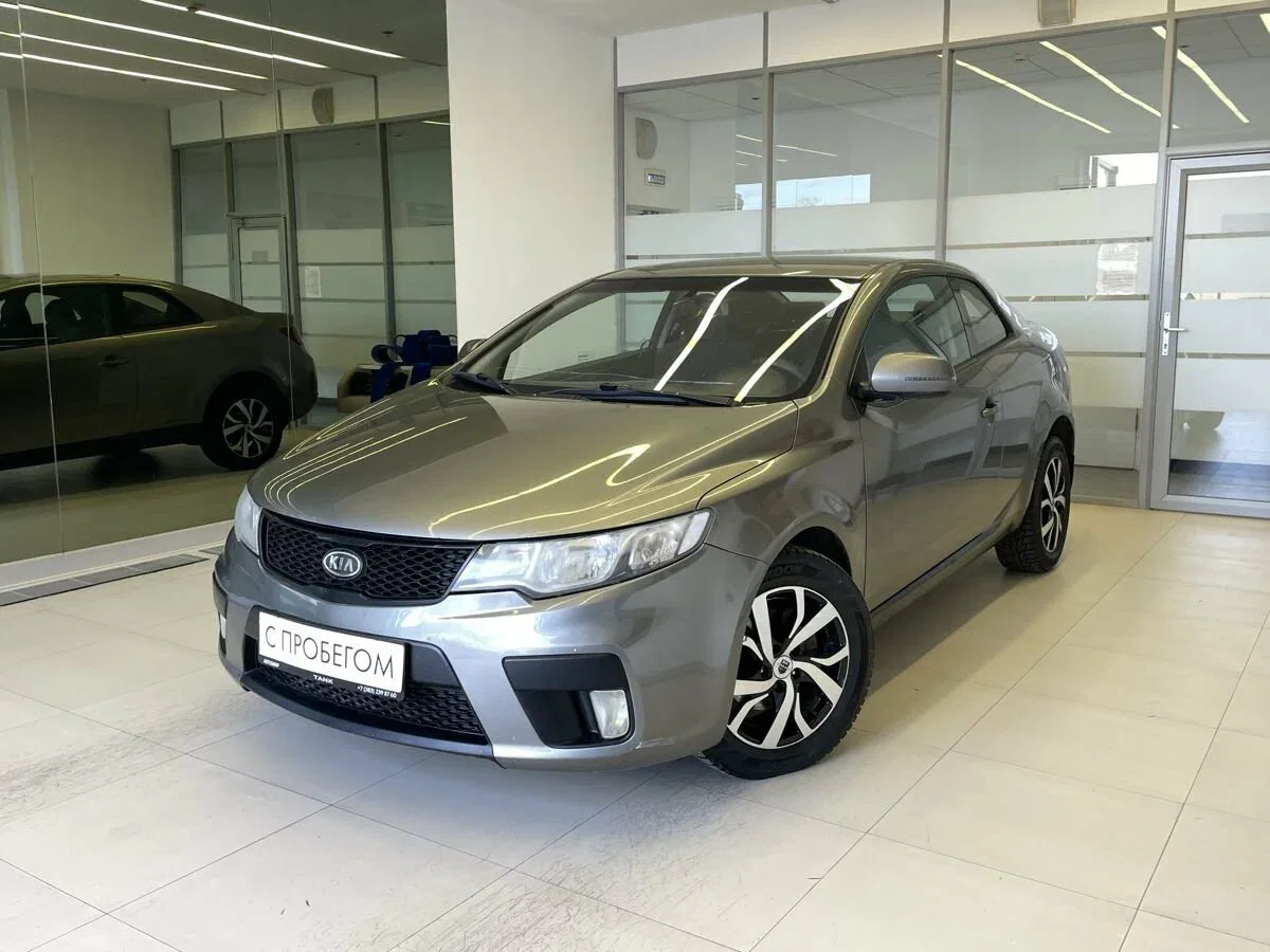 Kia Cerato II