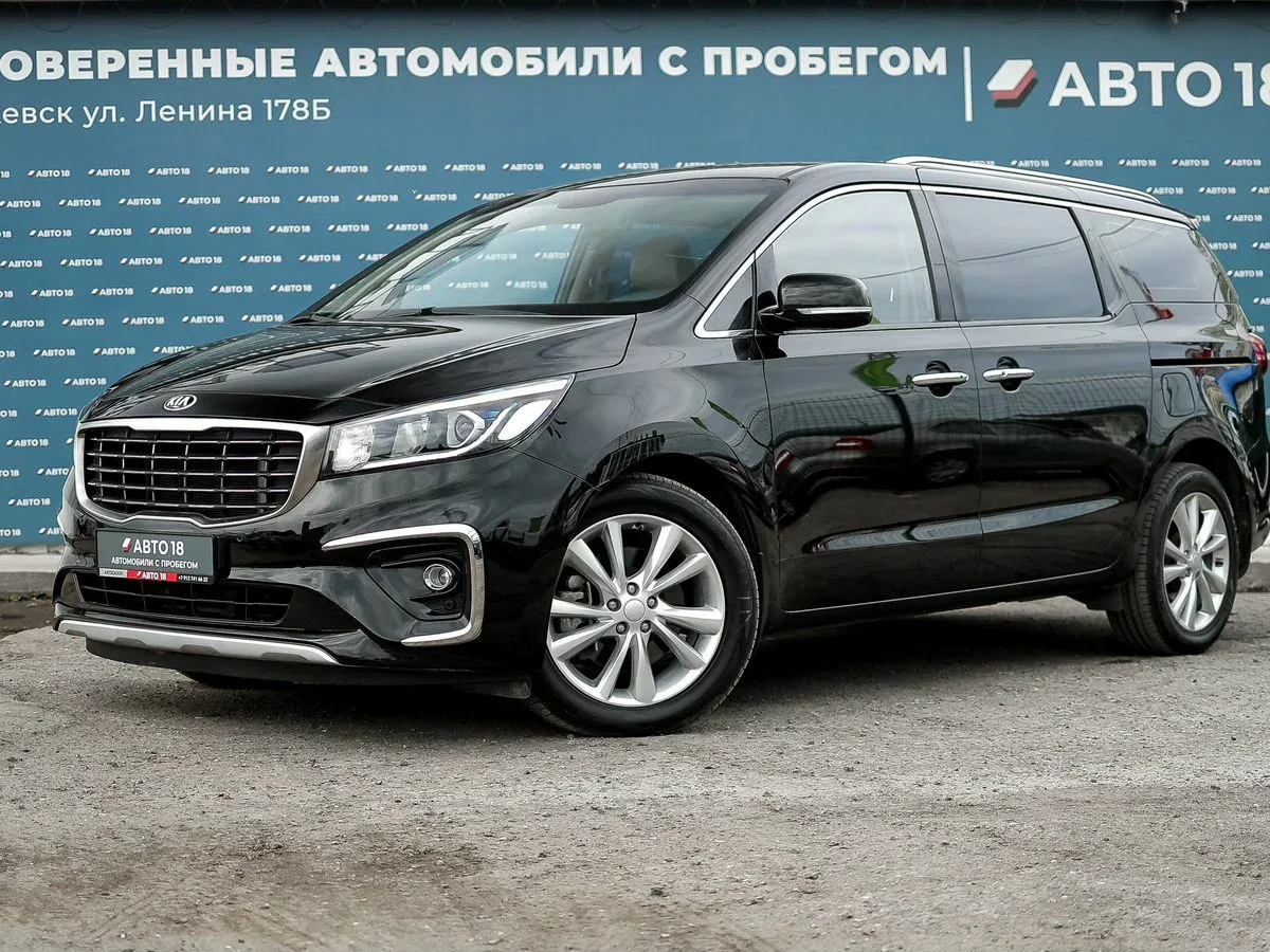 Kia Carnival III