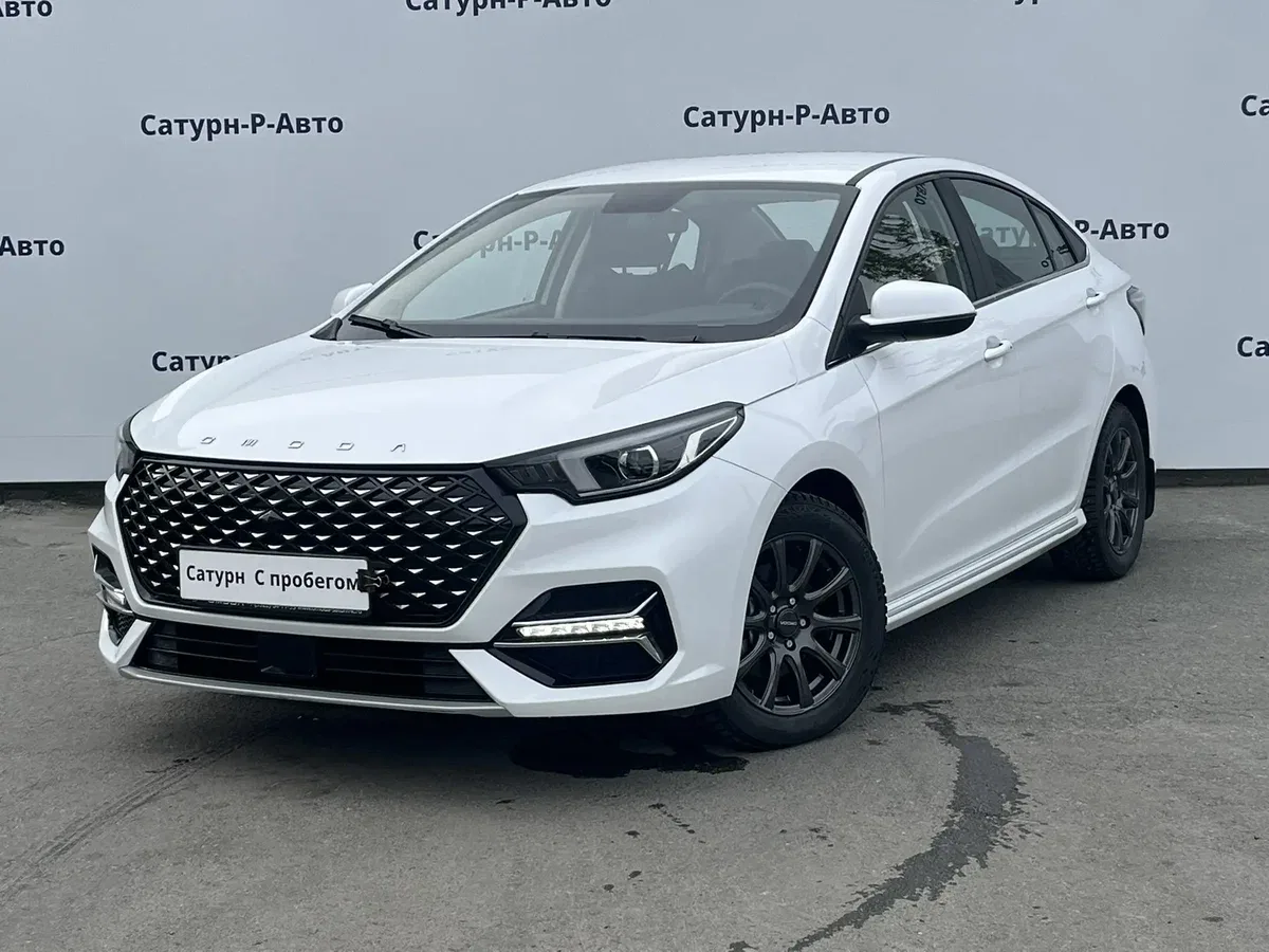 Omoda S5