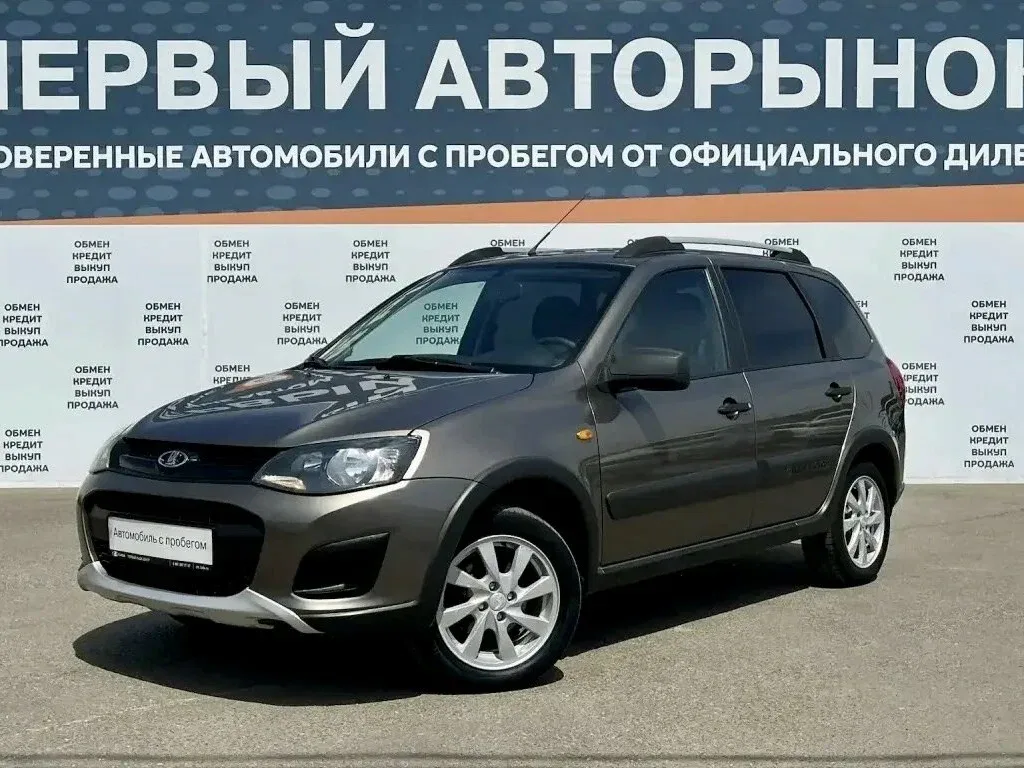 Lada (ВАЗ) Kalina II