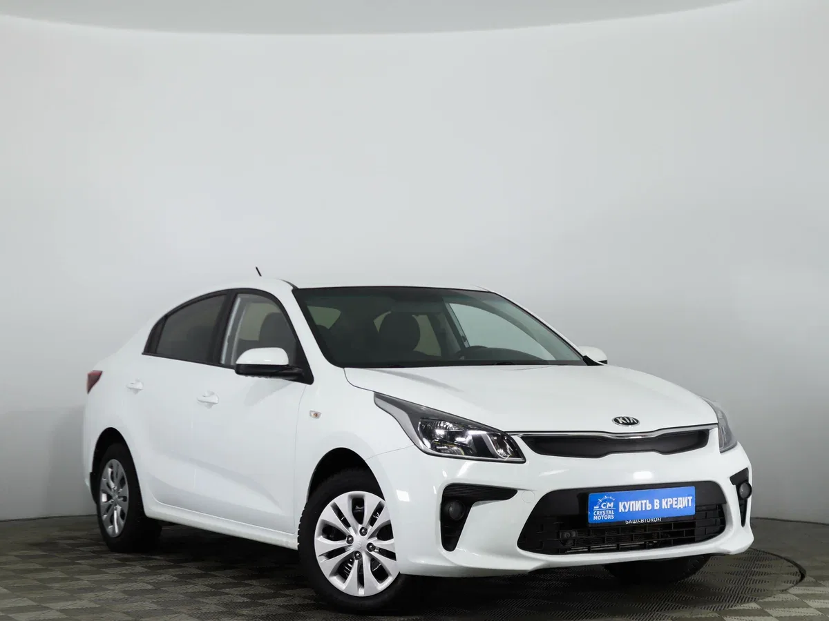 Kia Rio IV