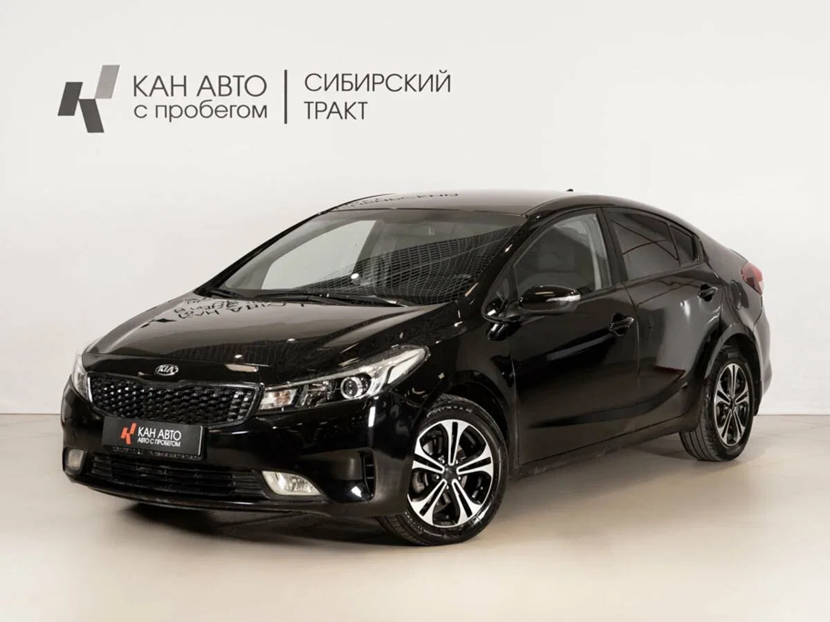 Kia Cerato III Рестайлинг (Classic)